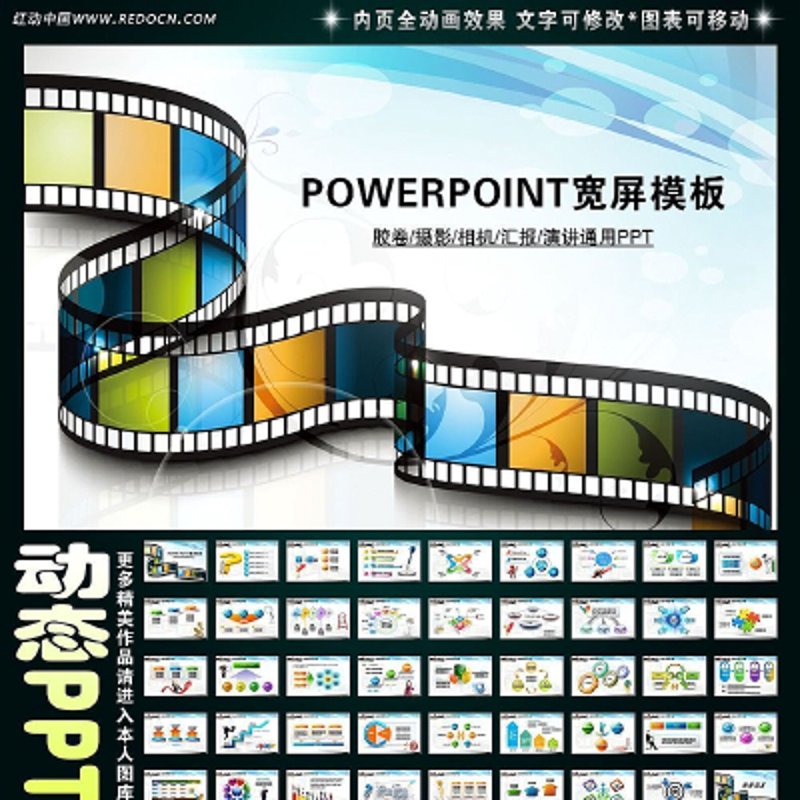 飞飞CMS模板在当今网站建设中的应用与优势