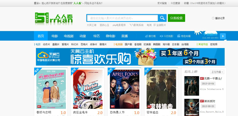 影视模板下载：开启创意制作新纪元