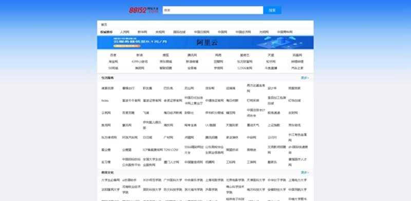 海洋CMS模板助力网站构建