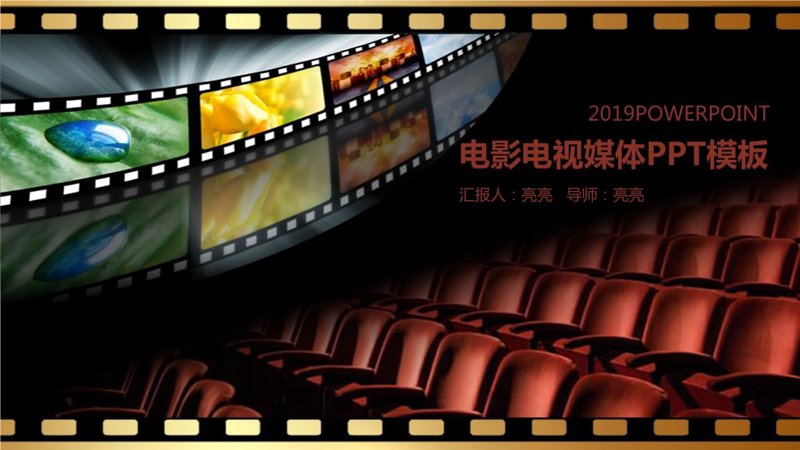 影视制作新趋势：打造个性作品的法宝