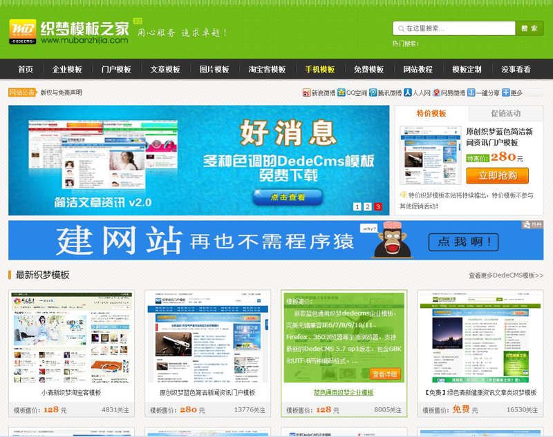 苹果CMS采集:构建信息采集与管理的新天地